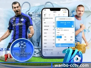 万博娱乐 APP