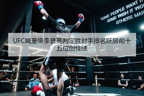 ying-liang-ji-li-jing-liang-pan-ding-sheng-dui-shou-pai-ming-yue-ju-qian-shi-wu-wei-chuang-jia-ji-2-309.jpg